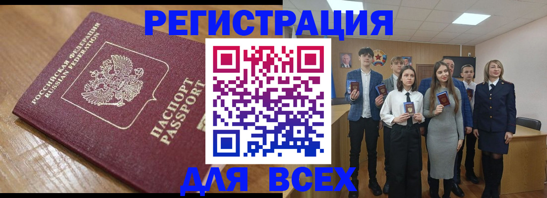 регистрация для дет. сада в Перми